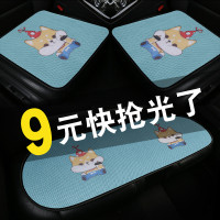 可爱卡通汽车单片坐垫小四方垫无靠背座垫女士时尚单个方片垫夏天