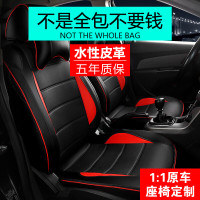 四季通用汽车座套全包围18款19新车套定做专用皮革坐垫座椅套全包