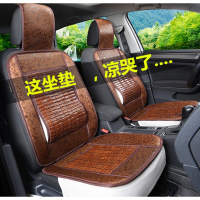 夏天竹片座套凉席凉垫金杯T30T32T20T22T50T52通用小货车汽车座垫