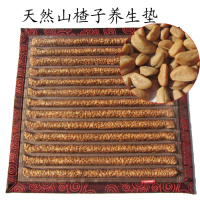 夏季山楂籽坐垫椅垫桃胡汽车决明子单片凉垫免绑四季通用三件套