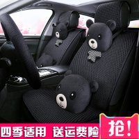 夏季新款汽车坐垫专用座垫女神可爱卡通座套全包围车垫套四季通用