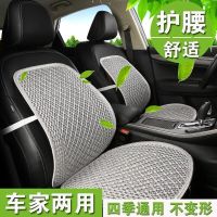 夏季汽车座垫车载司机驾驶员货车护腰垫腰靠背网状座椅背靠垫凉垫