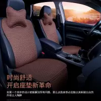 奥迪A6L A4L A3 Q5L Q2L Q3坐垫亚麻布艺汽车座垫套 夏季透气四季