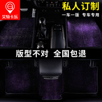 奥迪a6l玛莎拉蒂吉博力莱万特保时捷卡宴帕纳梅拉地毯式汽车脚垫