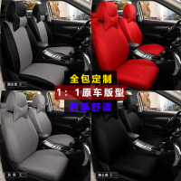 宝来亚麻汽车座套四季通用英朗朗逸布艺轩逸定制朗动阳光汽车坐垫