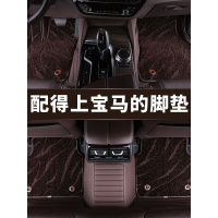 宝马5系3系 X1 X3 x5 X6 320li 525li 530车脚垫地毯全包围