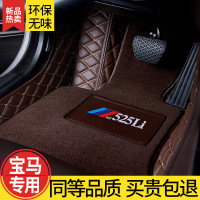 宝马新5系530li525Li535gtx1x3x4x5x63系320li专用全包围汽车脚垫