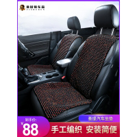 小蛮腰菩提子汽车坐垫单片夏季凉垫 靠背三件套通用木珠制冷坐垫