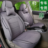 日产新阳光经典轩逸逍客骊威启辰专用汽车亚麻座套四季全包坐垫套