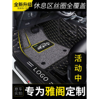 本田广本八代九8十雅阁7七代半19款年第专用全包围汽车脚垫全包大