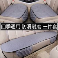 汽车坐垫亚麻三件套单片无靠背夏季简约车垫女新款四季通用座椅垫