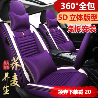 汽车坐垫四季通用全包围亚麻座垫布艺春夏小车专用网红座椅套凉垫