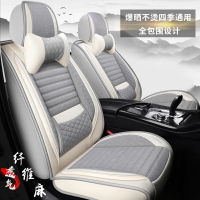 汽车坐垫四季通用全包围透气亚麻座椅套网红车垫座垫布艺夏季座套