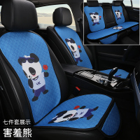 汽车坐垫四季通用透气夏季凉垫冰丝新款女舒适网红防滑无靠背免捆