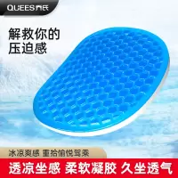 汽车坐垫夏季凉垫单片硅胶透气四季通用夏天通风冰凉凝胶座垫货车