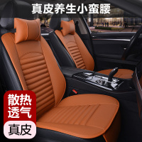 汽车坐垫夏季真皮小蛮腰养生垫四季通用单片椅垫三件套无靠背座垫