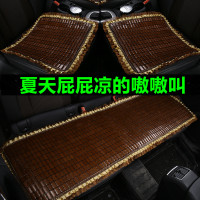 汽车坐垫竹片竹垫凉垫夏季凉席本田crv凌派缤智XRV防滑座垫三件套