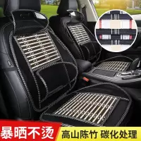 汽车腰靠夏季靠背透气凉垫单座汽车座垫按摩竹丝家用垫夏凉垫护腰