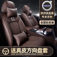 沃尔沃XC60 S90 XC40 XC90 V40 V60沃尔沃S60l汽车坐垫专用座套