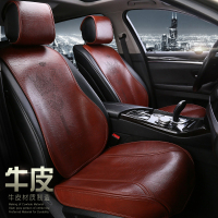 牛皮汽车坐垫 奥迪Q5宝马5系奔驰卡宴迈腾夏季小蛮腰单片座垫凉垫