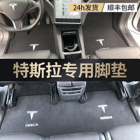 特斯拉原厂MODEL 3地毯MODELS尼龙原装MODEL X六七座绒面汽车脚垫