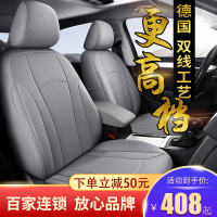 真皮汽车座套全包围20新款四季通用卡罗拉座椅套朗逸座垫全包坐垫