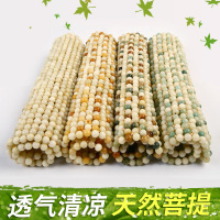 菩提子汽车坐垫夏季凉垫单片珠子座垫木珠通用夏天清凉透气玉石