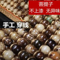 菩提子透气车用夏天款编织串珠用品车上软座汽车坐垫夏季单片座垫