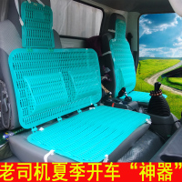 货车塑料坐垫夏季凉垫汽车面包车公交车通用双排透气夏天座垫凉垫