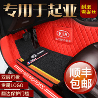 起亚新一代智跑k5狮跑kx3秀儿k3索兰托k4赛拉图kx5全包围汽车脚垫