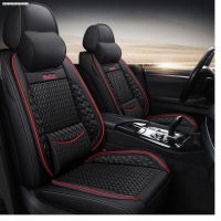 适用大众捷达vs5/vs7va3四季通用坐垫座椅套夏季冰丝专用汽车座套