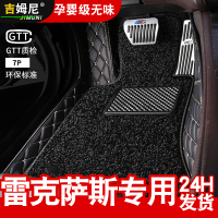 雷克萨斯ES250 nx200 ES300h RX300 nx300h CT200h全包围汽车脚垫