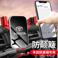 丰田凯美瑞车载手机架 八代凯美瑞改装专用导航手机支架内饰用品