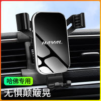 哈佛车载手机架专用新哈佛H6 M6 H4 H2导航手机支架改装配件装饰