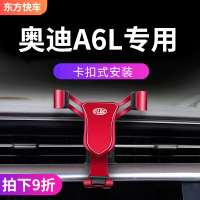 奥迪A6L手机车载支架专用2019款新奥迪A6A7汽车手机架无线充电器