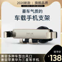 德国 车载手机支架汽车支架导航手机架车用支撑架出风口重力万能卡扣式汽配件依表台新款奔驰皇冠网红