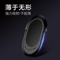 手机指环支架iPhone6手机通用懒人指环卡扣粘贴式防摔苹果X环扣配件男女款磁吸车载神器多功能贴壳创意个性