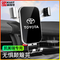 18-20丰田八代凯美瑞手机车载支架专用改装内饰导航支架无线充电