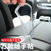 [两个装]万能贴纳米黑科技美国手机网红抖音神器车载支架手机随意贴胶垫桌面多功能懒人支架水手贴