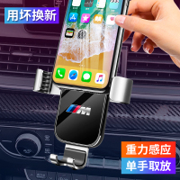 奥迪宝马奔驰大众别克丰田福特专用车载手机支架导航车用重力支架