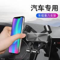 沃尔沃XC40XC60S90不挡屏幕汽车载导航支撑架重力款专用手机支架