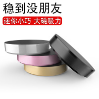 磁性车载支架吸铁石强力磁吸vivo小米oppo手机苹果8X华为粘贴式迷你便携小磁力贴多功能迷你小巧贴片懒人配件