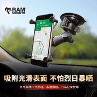 美国 手机车载用支架吸盘式进口汽车前风挡玻璃固定通用手机架