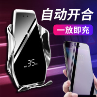 自动感应车载手机支架汽车用品无线充电器智能魔夹苹果华为导航S5