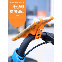 自行车硅胶快拆手机架共享单车骑行电动摩托车载导航支架骑行装备