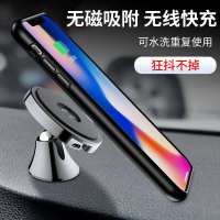 车载手机支架汽车用无线充电无磁铁纳米吸通用型多功能导航支撑架