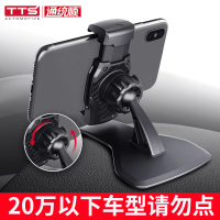 车载手机车支架汽车倒车后视镜必备神器仪表台车内导航夹用品大全