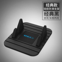 防滑垫支架手机车载汽车上式放通用车用多功能导航支撑车内