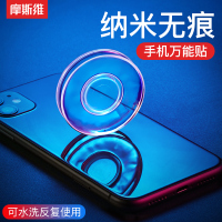 随手贴纳米手机车载支架无痕多功能万能黑科技抖音网红魔术贴桌面床头神器随意贴懒人