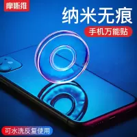 随手贴纳米手机车载支架无痕多功能万能黑科技抖音网红魔术贴桌面床头神器随意贴懒人